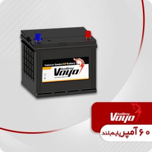 باتری 60 آمپر پایه بلند وایا (قطب مخالف)